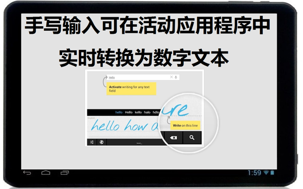 MyScript Stylus(手写输入法)下载 v3.3.45 安卓版图1