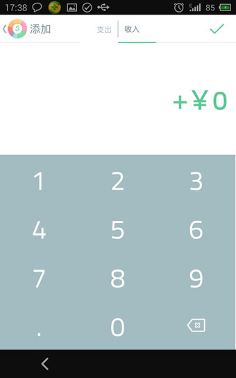 Spendee记账软件 v3.7.7 安卓版图4