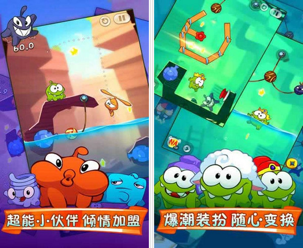 割绳子2电脑版游戏下载 v2.1.0 pc版图1