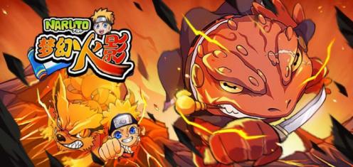 梦幻火影安卓版 1.8.0 官方下载图1