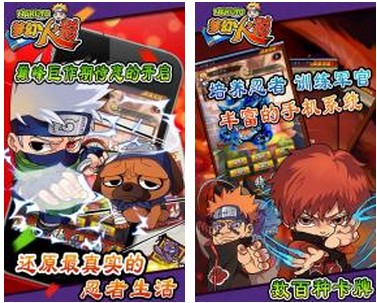 梦幻火影安卓版 1.8.0 官方下载图2