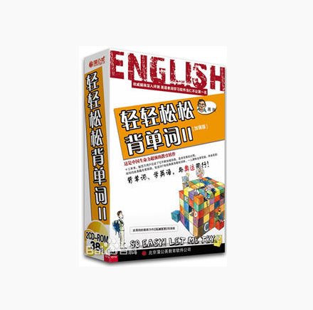 轻轻松松背单词下载 V6.31 官方版图1