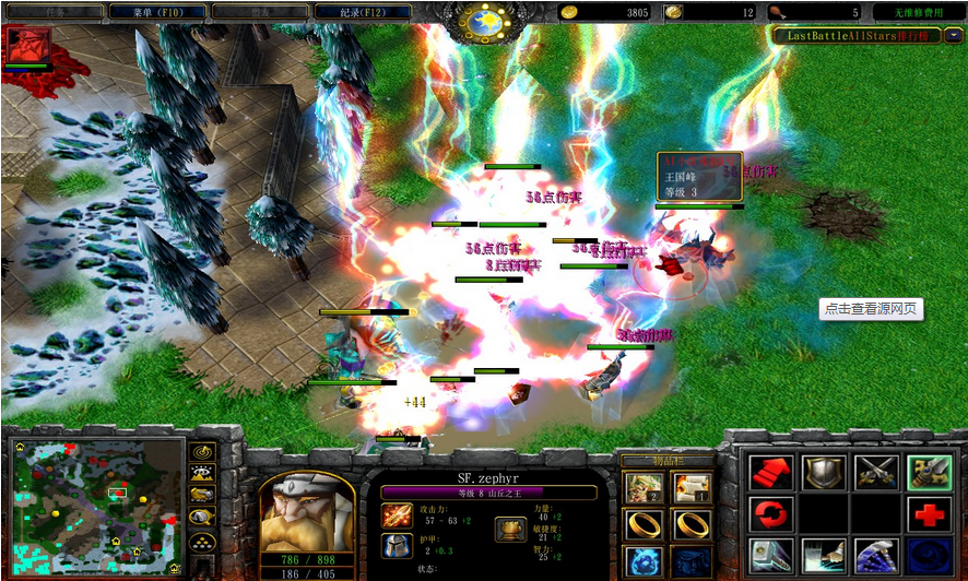 LastBattle轮回战记下载 3.60 绿色版图2