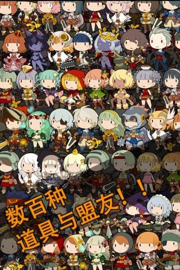 马上有英雄安卓游戏 v1.4.0 修改版图2