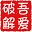 QQ手机游戏图标点亮器