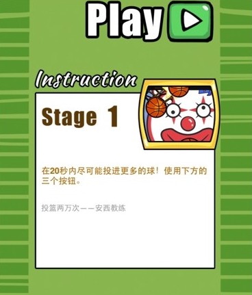 手残大联盟存档下载 1.3 绿色版图1