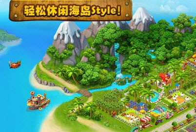 开心岛手机游戏iphone版 1.24.0 官方版图2