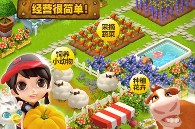 开心岛手机游戏iphone版 1.24.0 官方版图3