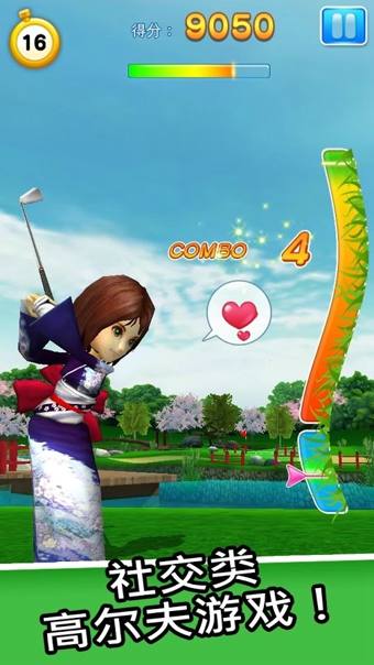 LINE大家一起高尔夫 v1.3.0 安卓版图1