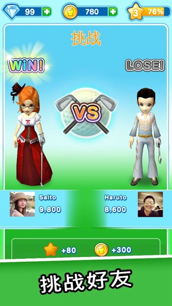 LINE大家一起高尔夫 v1.3.0 安卓版图4