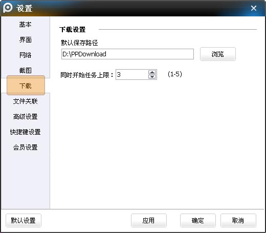 PPTV电视播放器