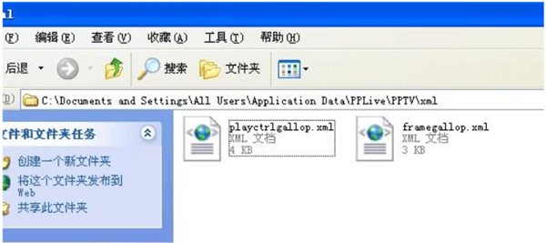 PPTV电视播放器