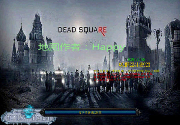 生化逃亡 v1.2 正式版图1