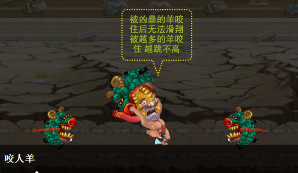 天天跳羊羊电脑版 v2.5.1 官方版图3