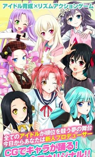 偶像节奏安卓版 1.0 内购修改版图3