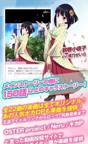 偶像节奏安卓版 1.0 内购修改版图2