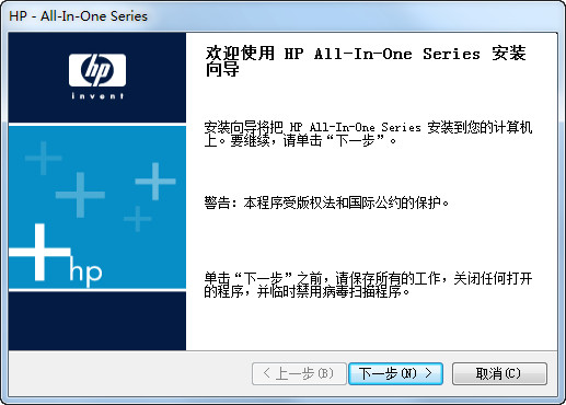 惠普hp1400打印机驱动下载 官方版图1