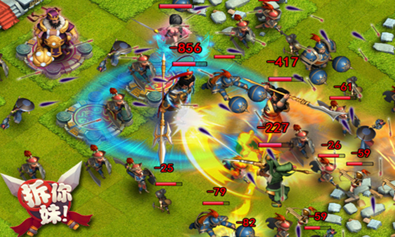 拆你妹游戏下载 v1.02 安卓版图3