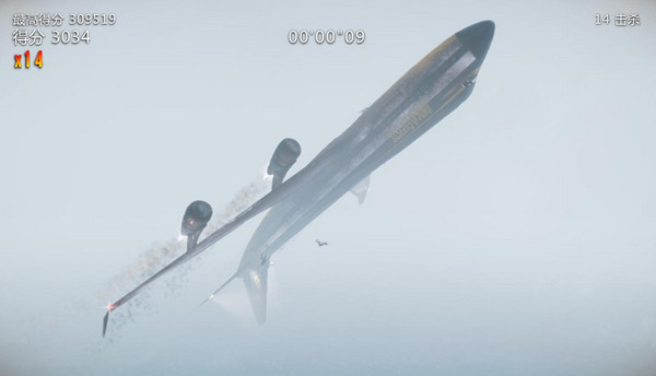 飞机上的僵尸汉化补丁 v1.0 绿色版图2