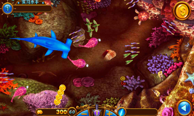 全民捕鱼2 v1.1.0 安卓版图2