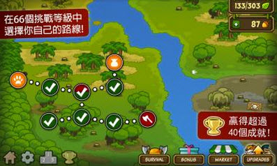 森林防御战猴子传奇 3.2.0 破解版图1