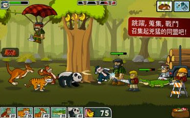 森林防御战猴子传奇 3.2.0 破解版图2