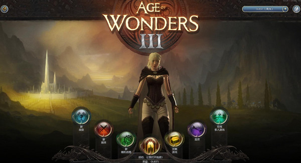 奇迹时代3CE修改脚本软件 v1.1.0 绿色版图1