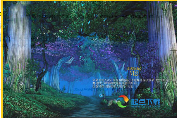 迷魂岛日记 V2.1 正式版图1