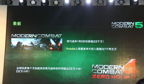 现代战争5眩晕风暴安卓破解版 v1.6.0g 免验证离线版图2