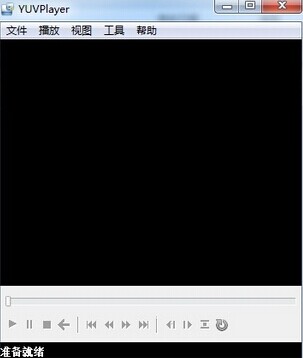 yuvplayerv播放器 1.1 最新绿色版下载图1