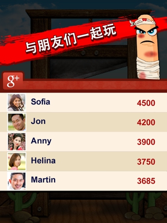 手指杀手 V5.5.2 安卓版下载图1