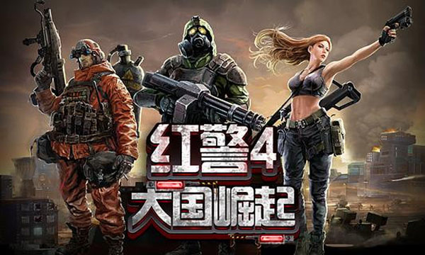 红警4大国崛起 v4.7.50 PC版图2