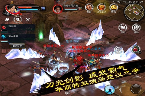 刀剑天下 v1.1.40 安卓版图1