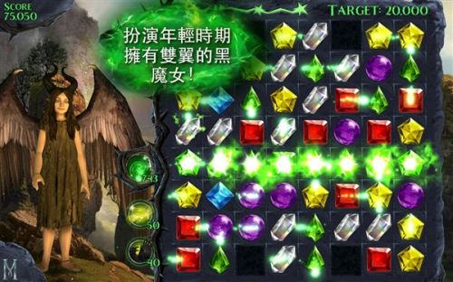沉睡魔咒缤纷乐破解版 v2.3.0 安卓版图3