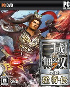 真三国无双7修改器