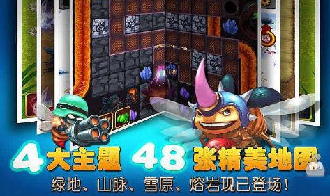 我们是害虫下载 v2.1.3.23 安卓版图2