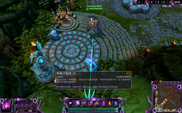 英雄联盟美服汉化补丁 v4.5 最新绿色版下载图1