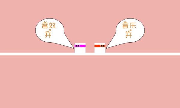 上蹿下跳游戏 1.6 安卓版下载图1