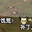 饥荒天堂MOD