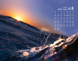 2014年风景日历壁纸