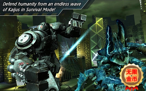 环太平洋无限金币版 v1.0.0 安卓版图3