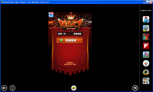 逆转天下电脑版 300.2.06 PC版图2