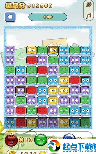 安卓不要再卖萌 v1.0 安卓版图1