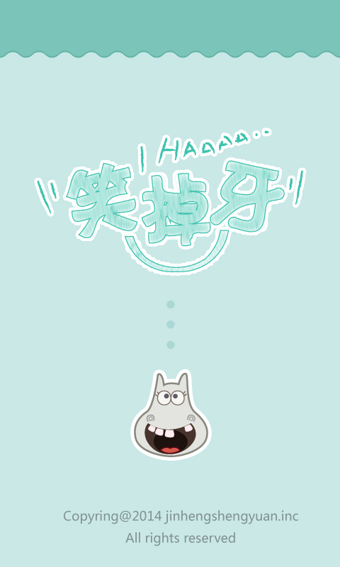 安卓笑掉牙 v2.0 绿色版图3