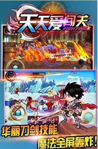 天天爱闯关 2.3.0 内购破解版图1