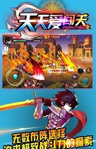 天天爱闯关 2.3.0 内购破解版图2