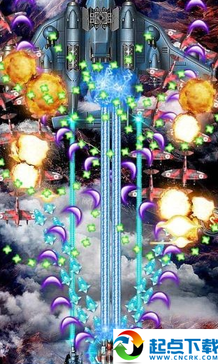 雷电奇袭 v1.7 安卓版图1