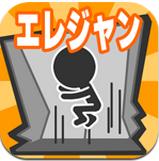 电梯跳跃安卓版
