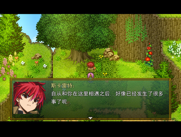 彼岸之光沙罗双树下载 v1.04 汉化版图2