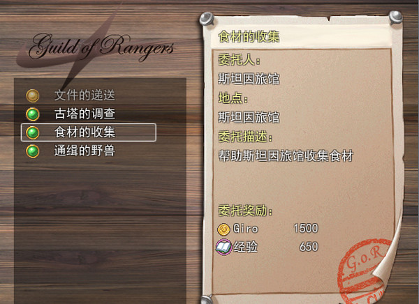 彼岸之光沙罗双树下载 v1.04 汉化版图4